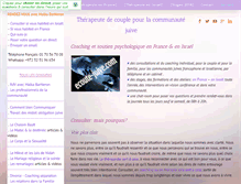 Tablet Screenshot of ecoute-juive.com